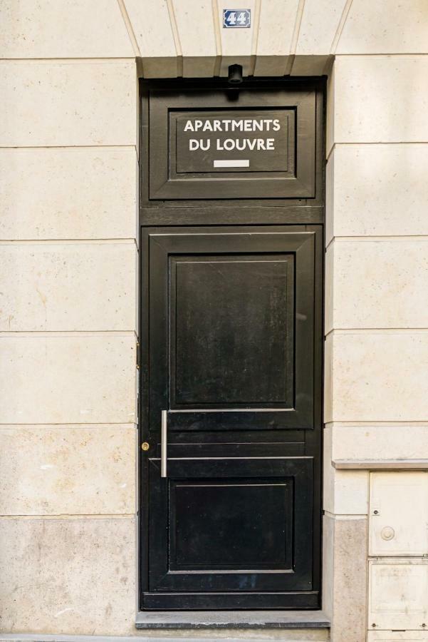 卢浮宫公寓 巴黎 外观 照片